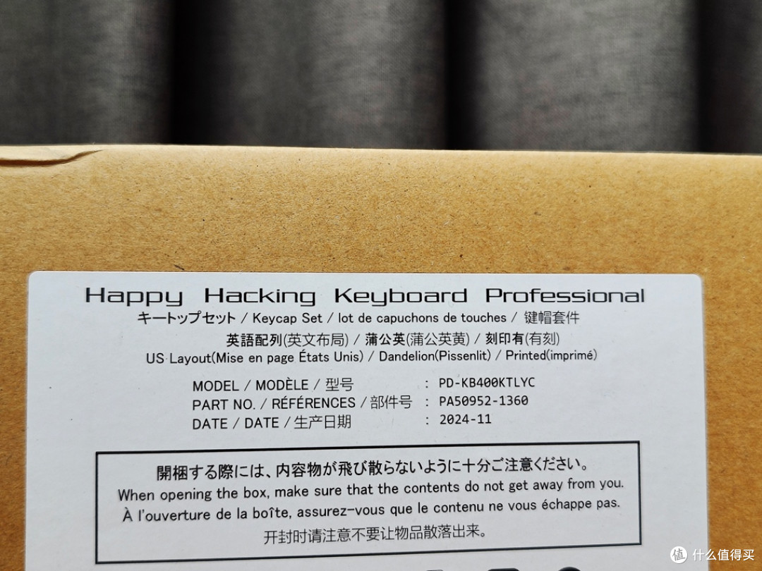 蒲公英的季节，给HHKB换一套蒲公英黄有刻原装键帽