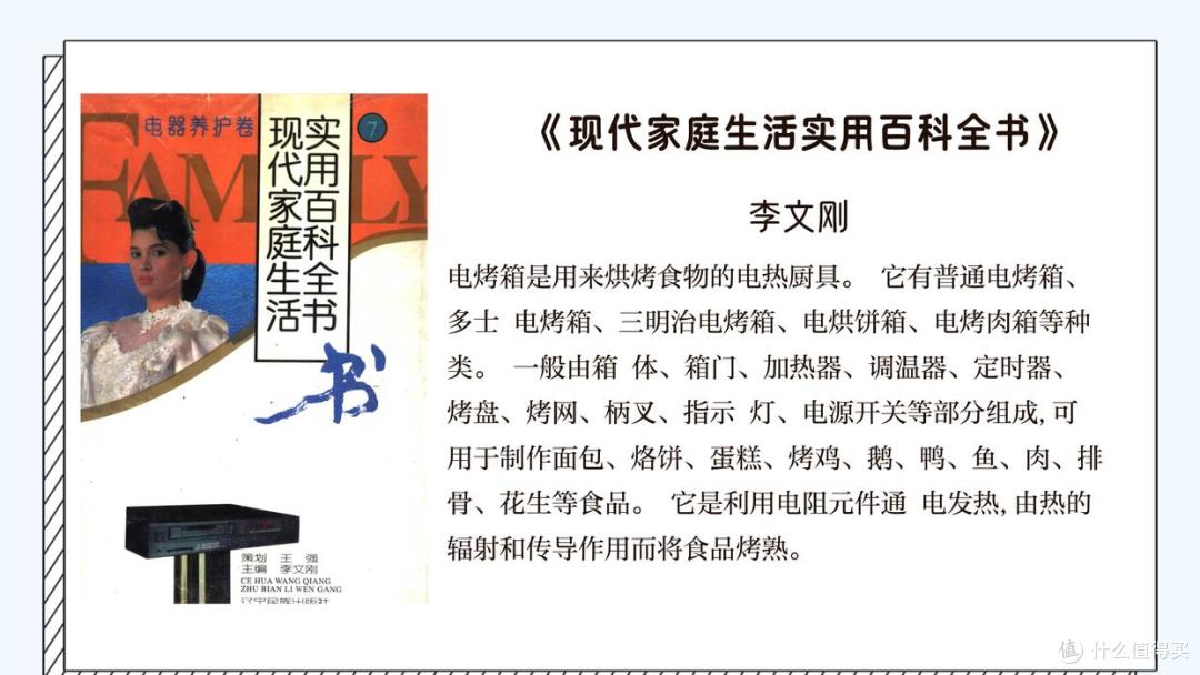 烤箱使用技巧与维护