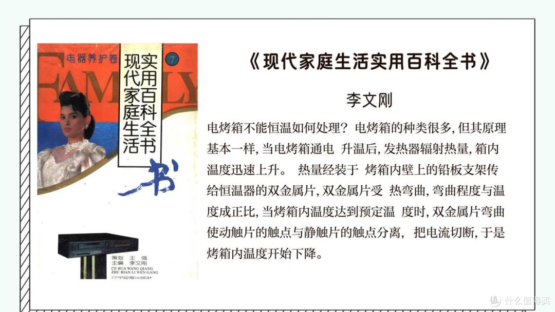 烤箱使用技巧与维护