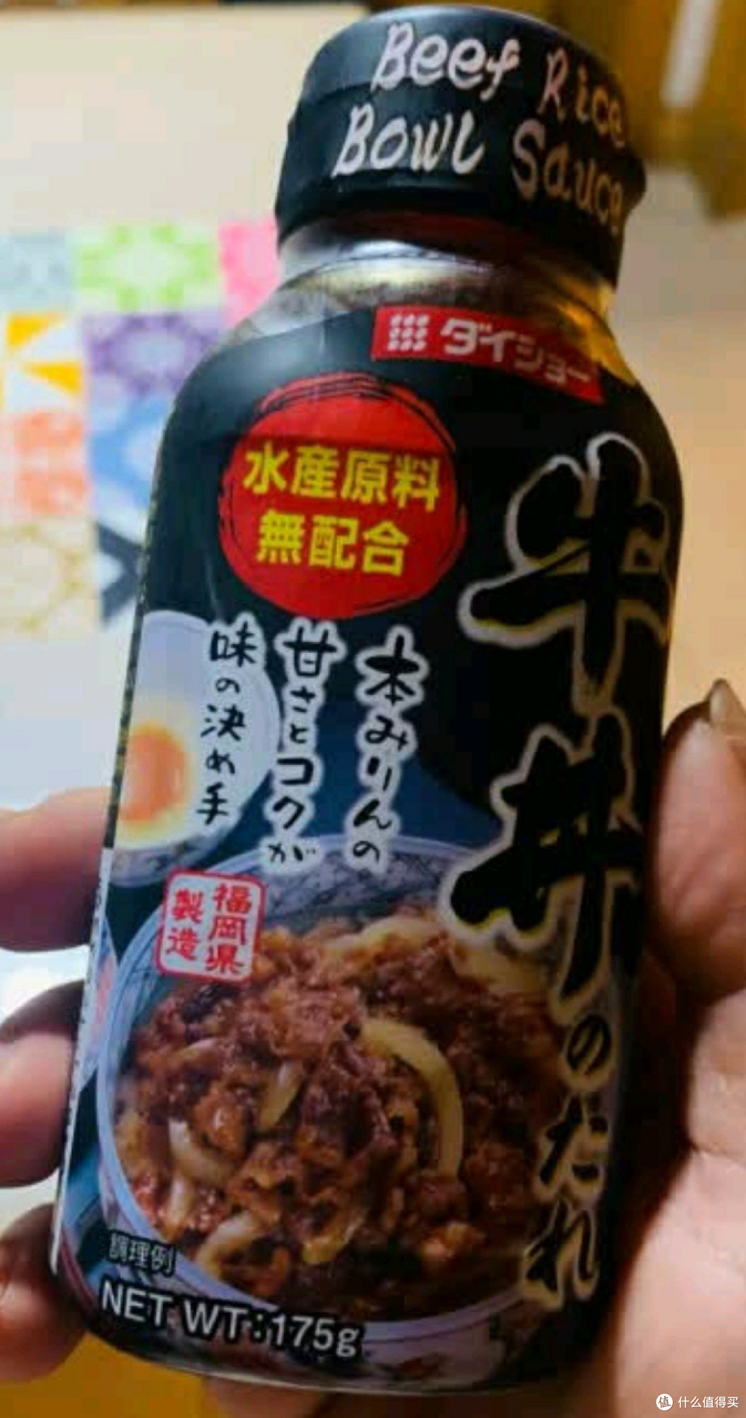 有了这瓶汁,轻松复刻吉野家牛肉饭