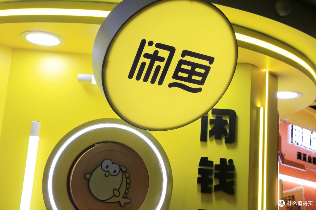 闲鱼购物进化论：从翻车到稳健的购物心得