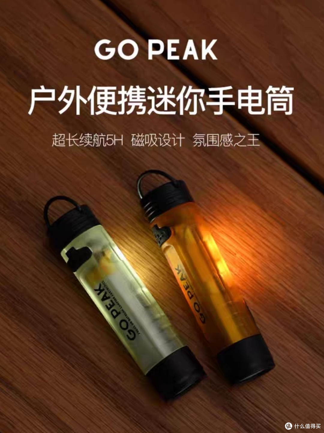 分享六个价格不贵但十分好用的数码产品