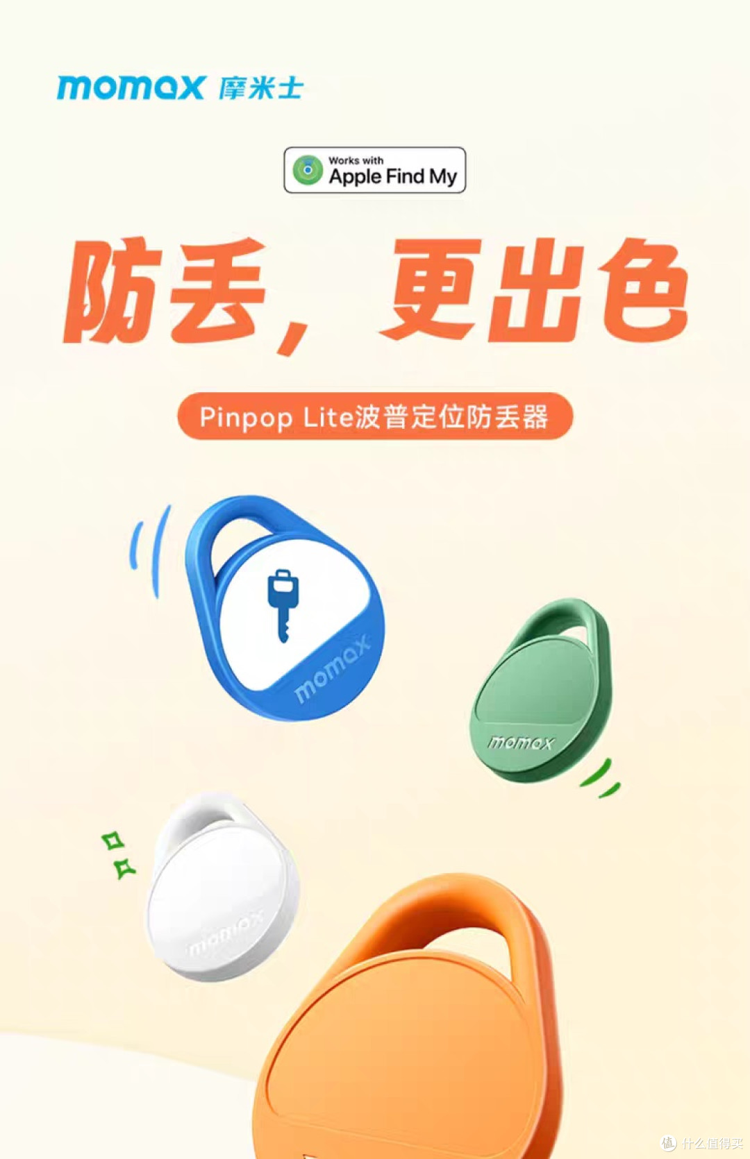 分享六个价格不贵但十分好用的数码产品