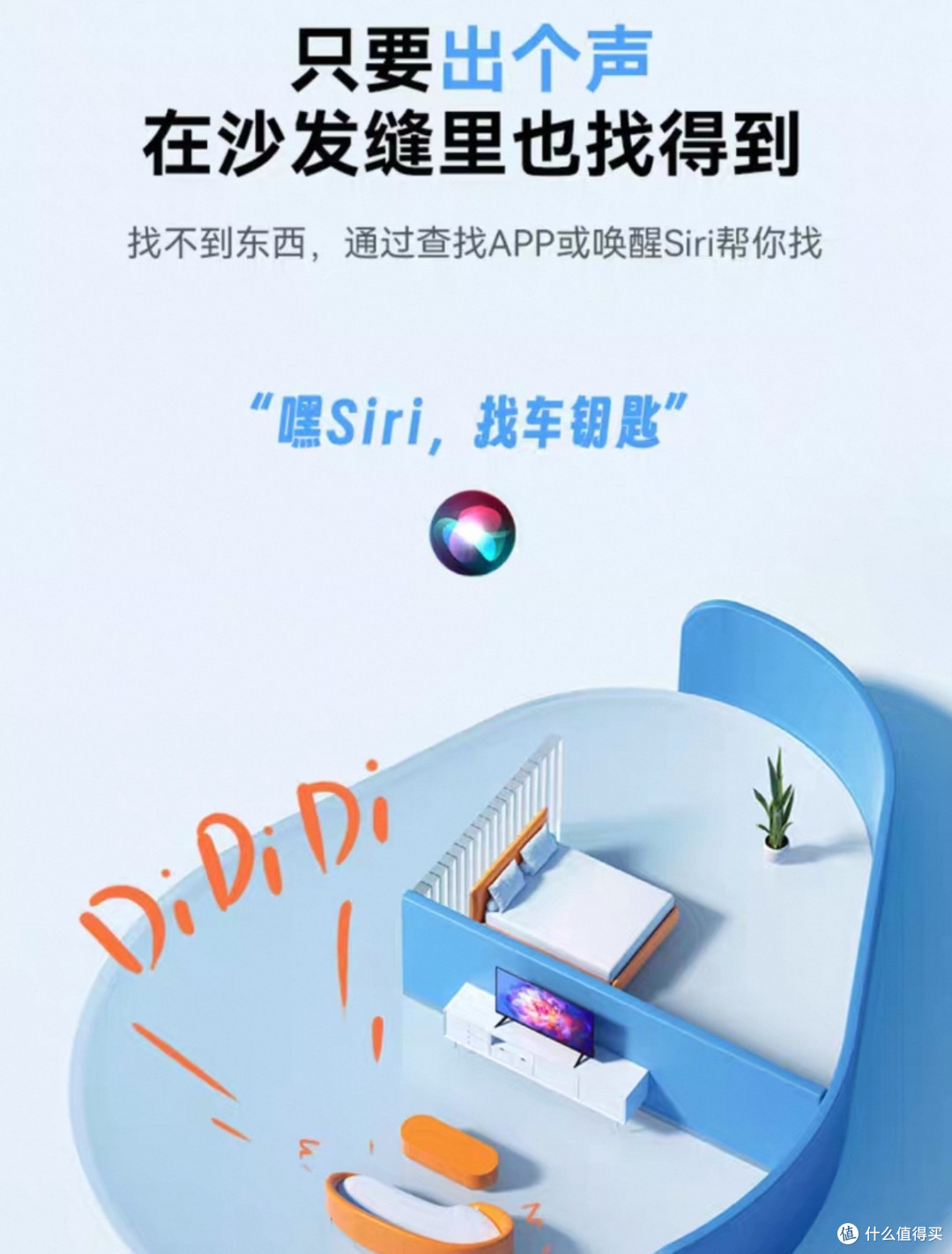 分享六个价格不贵但十分好用的数码产品