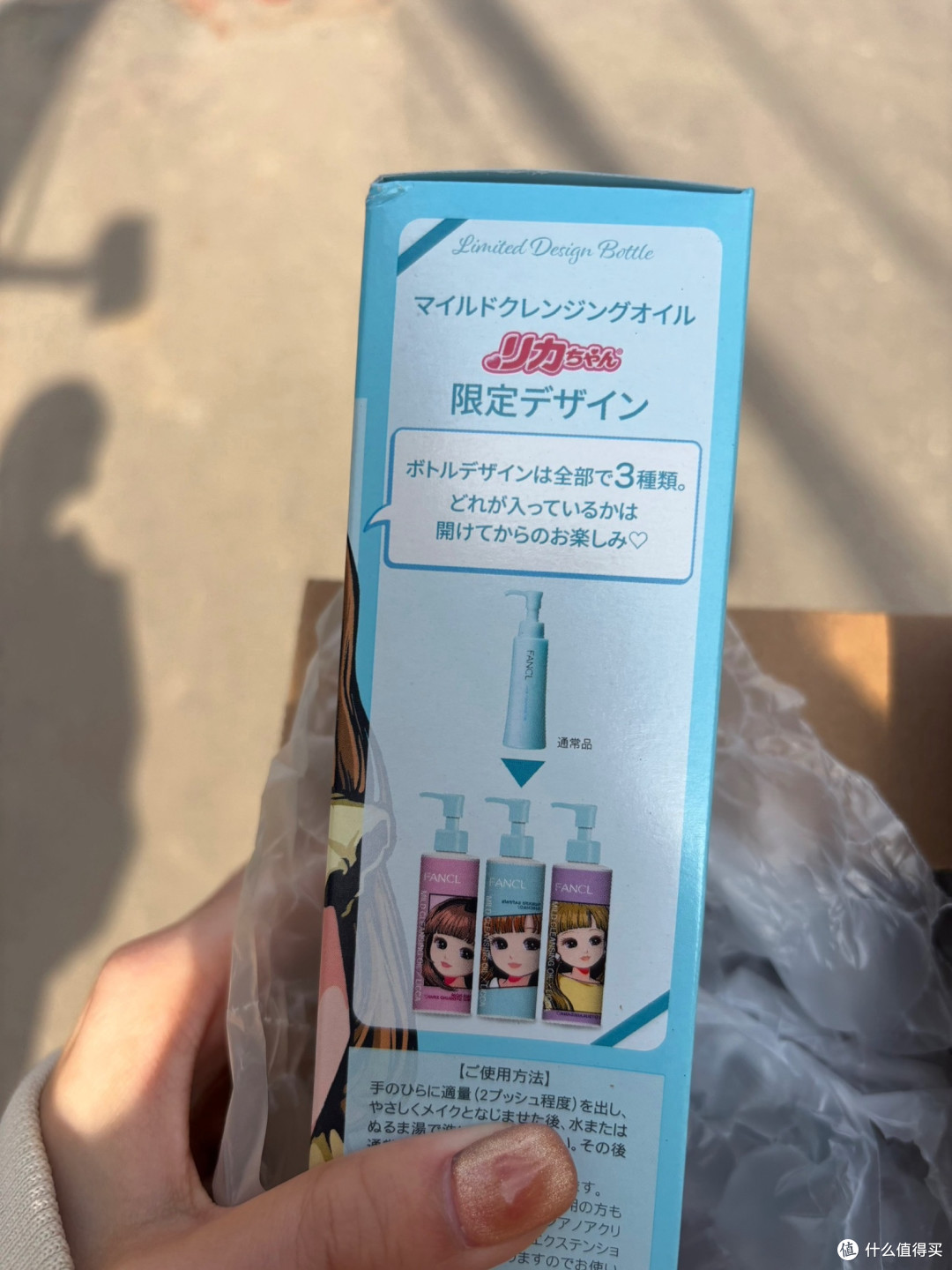 温和卸妆,芳珂纳米卸妆油