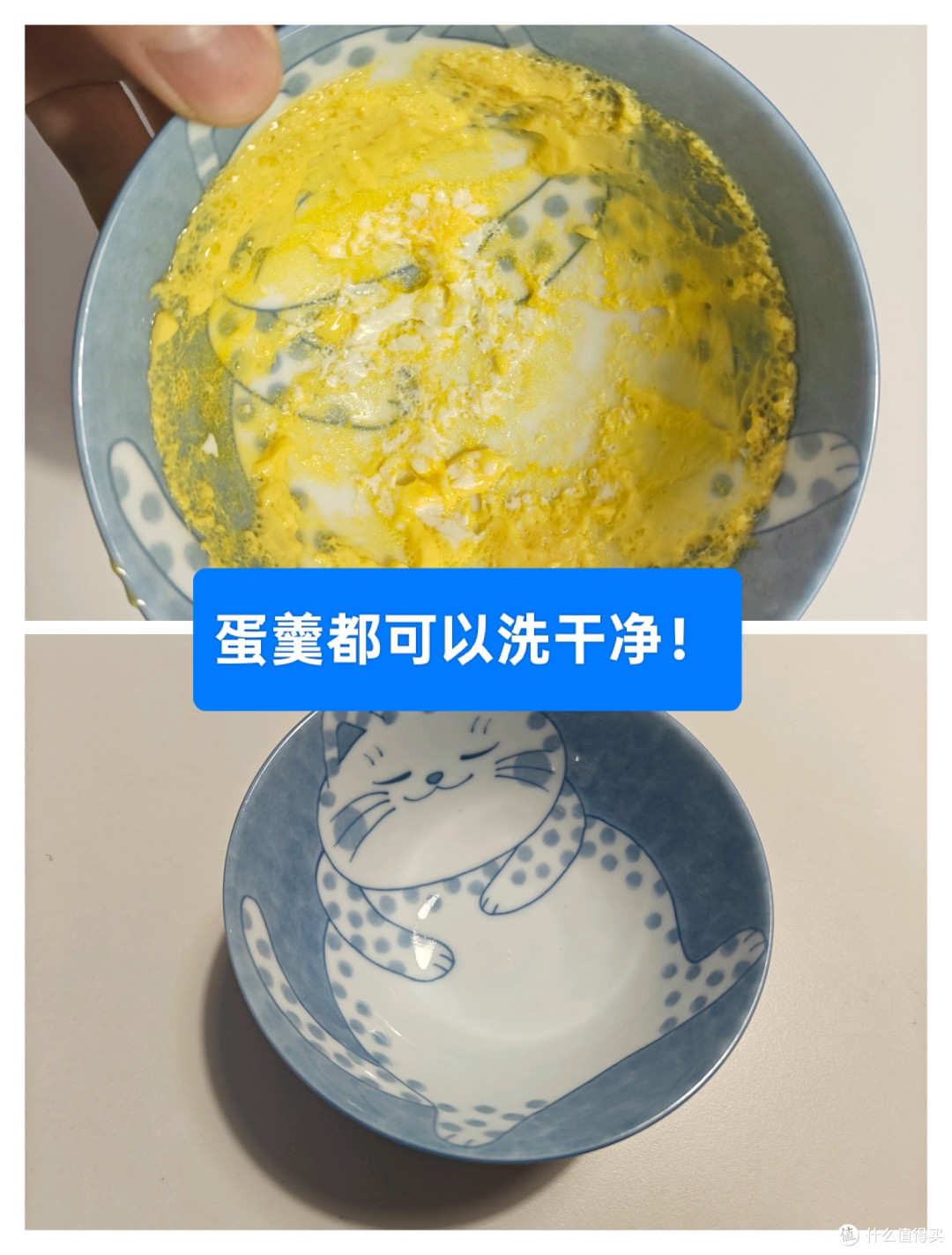 能洗蛋羹的洗碗粉,才是牛X的洗碗粉!酷盘晶亮洗碗粉做到了!