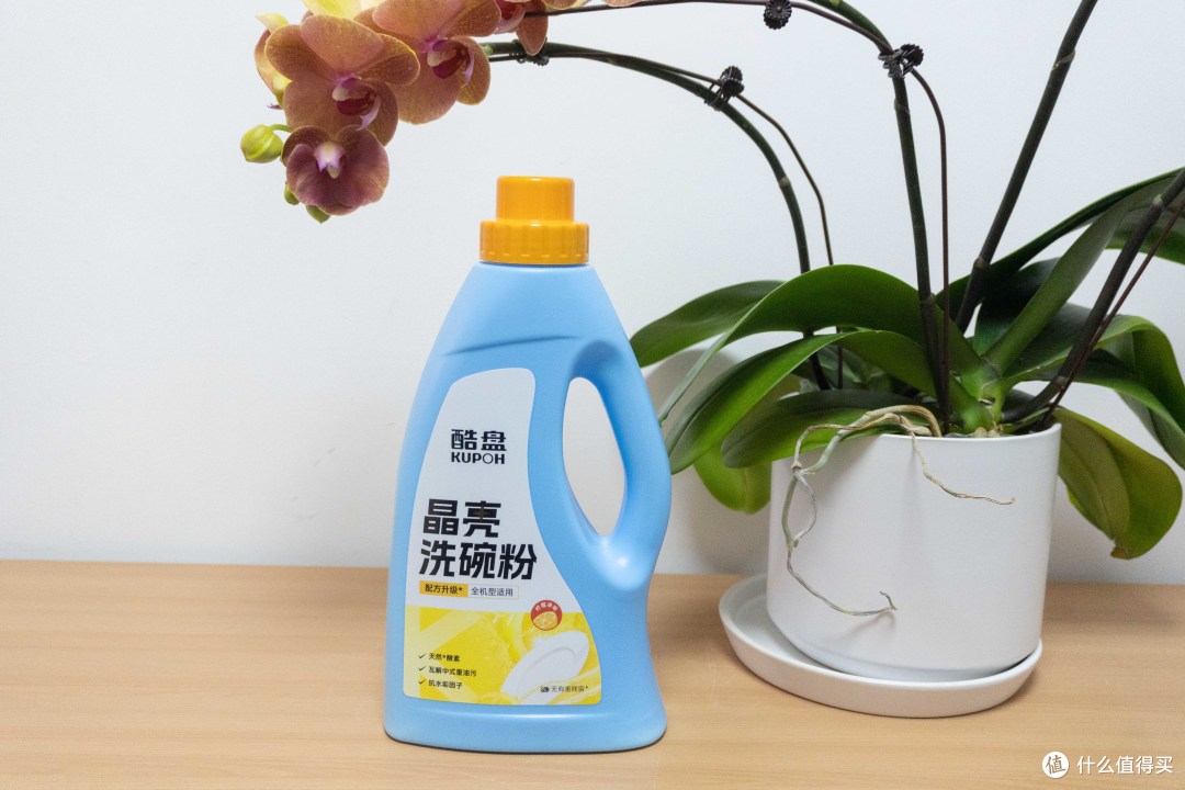 能洗蛋羹的洗碗粉,才是牛X的洗碗粉!酷盘晶亮洗碗粉做到了!