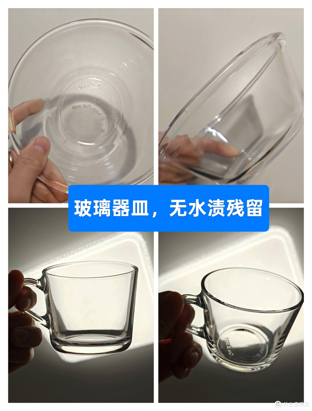 能洗蛋羹的洗碗粉,才是牛X的洗碗粉!酷盘晶亮洗碗粉做到了!