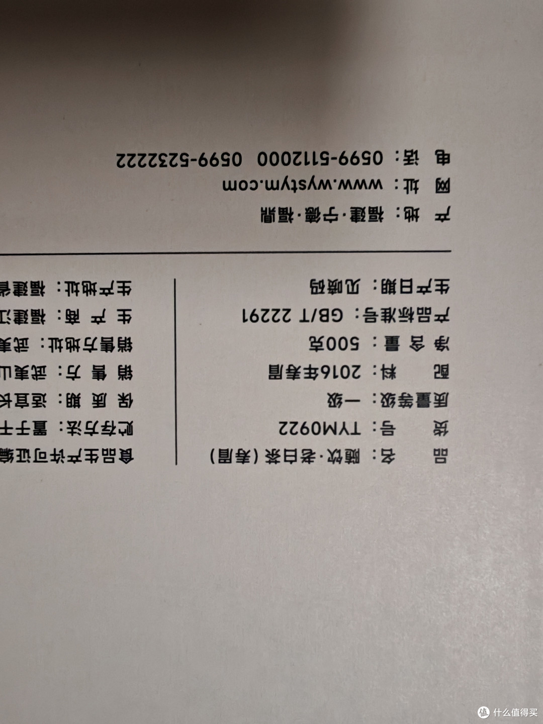 清明养生,喝白茶啊肯定