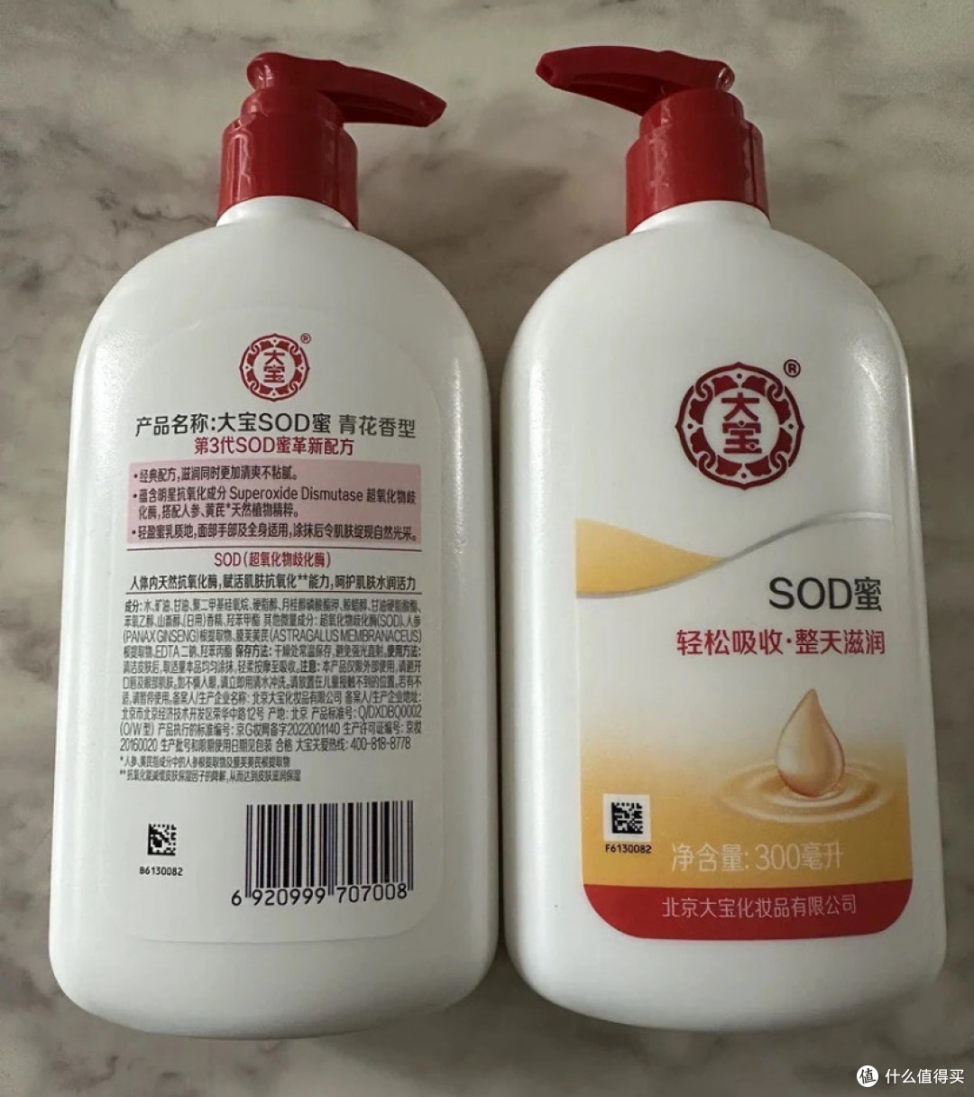 国产大宝产品不错价格不高,为什么不冲呢?
