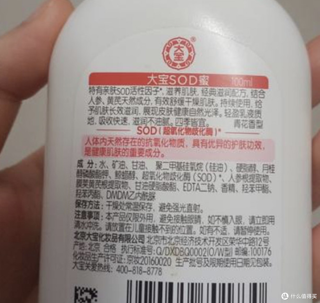 国产大宝产品不错价格不高,为什么不冲呢?