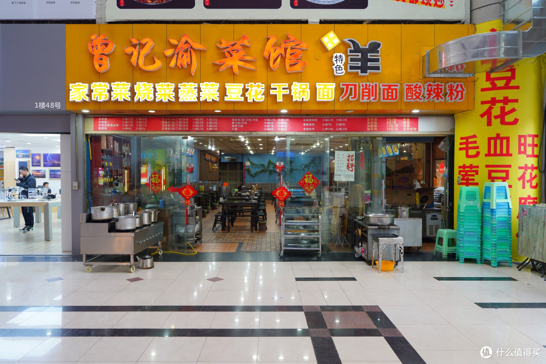 重庆解放碑这块儿,好吃的馆子确实难找