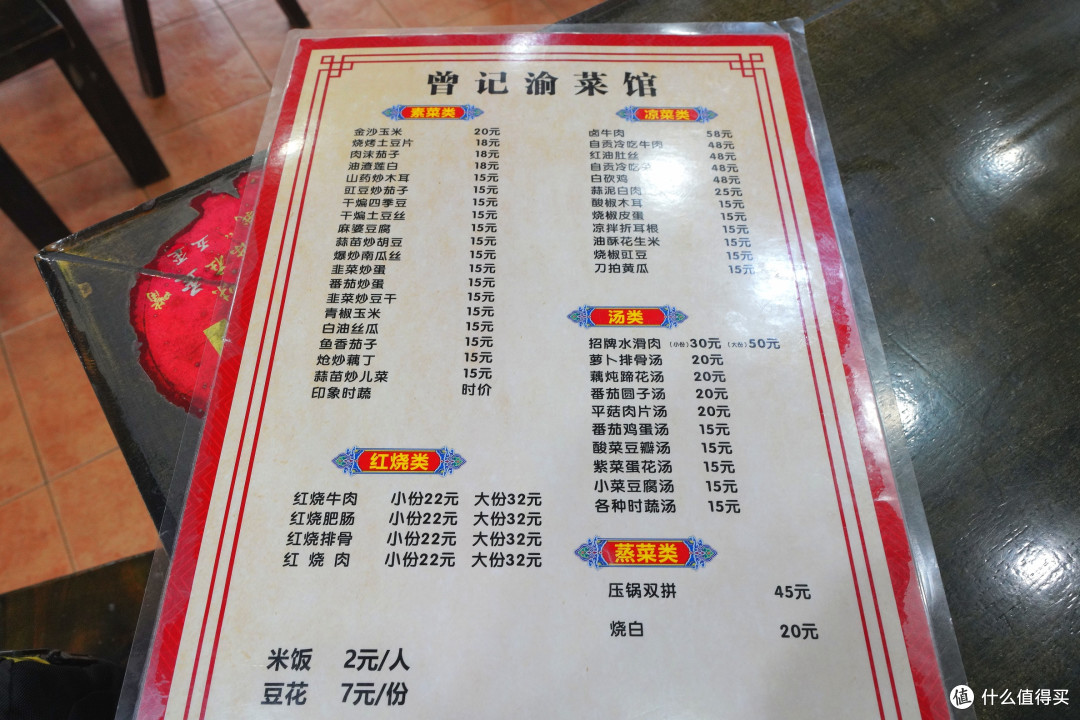 重庆解放碑这块儿,好吃的馆子确实难找