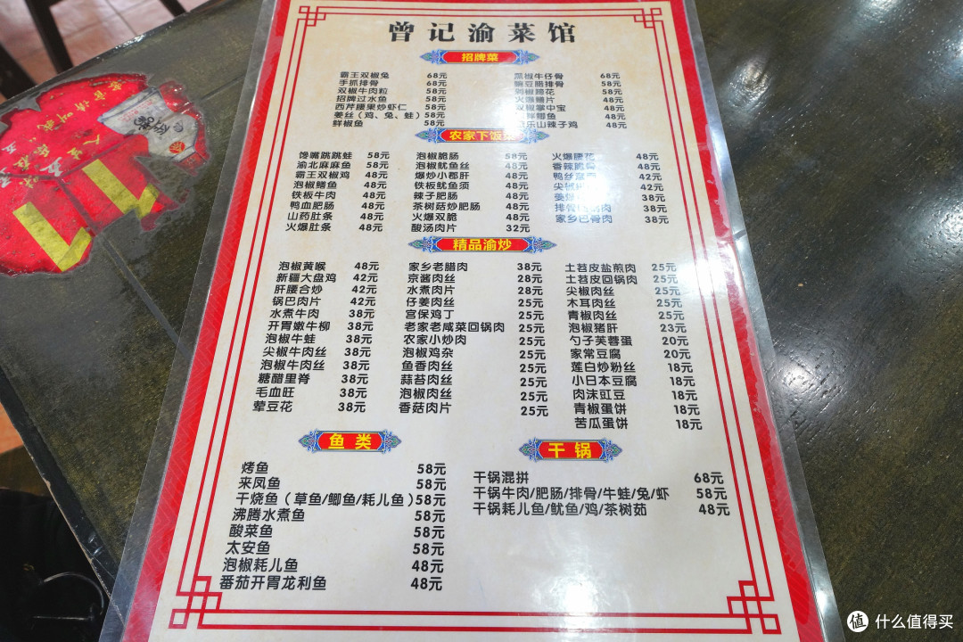 重庆解放碑这块儿,好吃的馆子确实难找