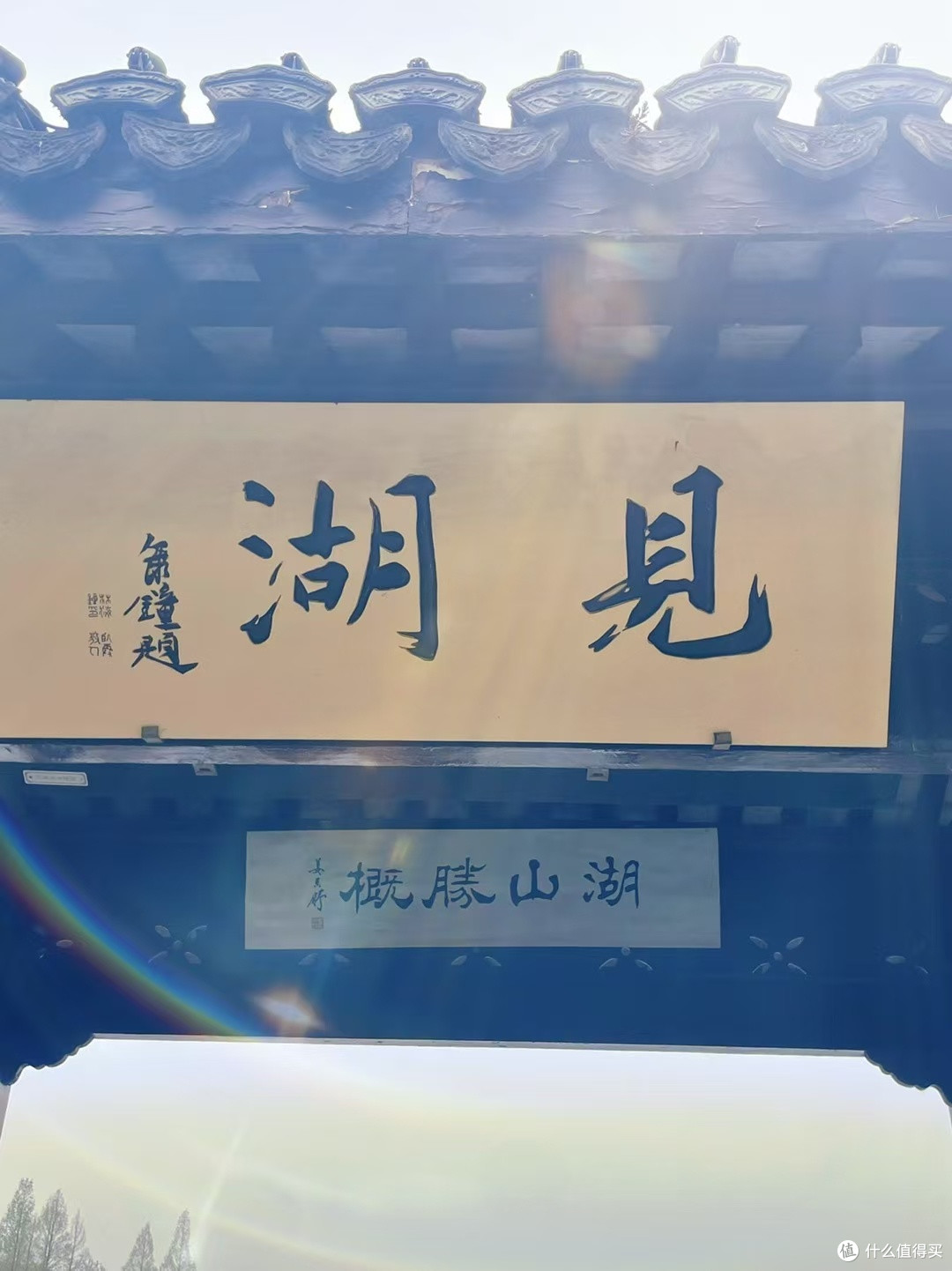 清明踏青装备:从野餐垫到登山杖