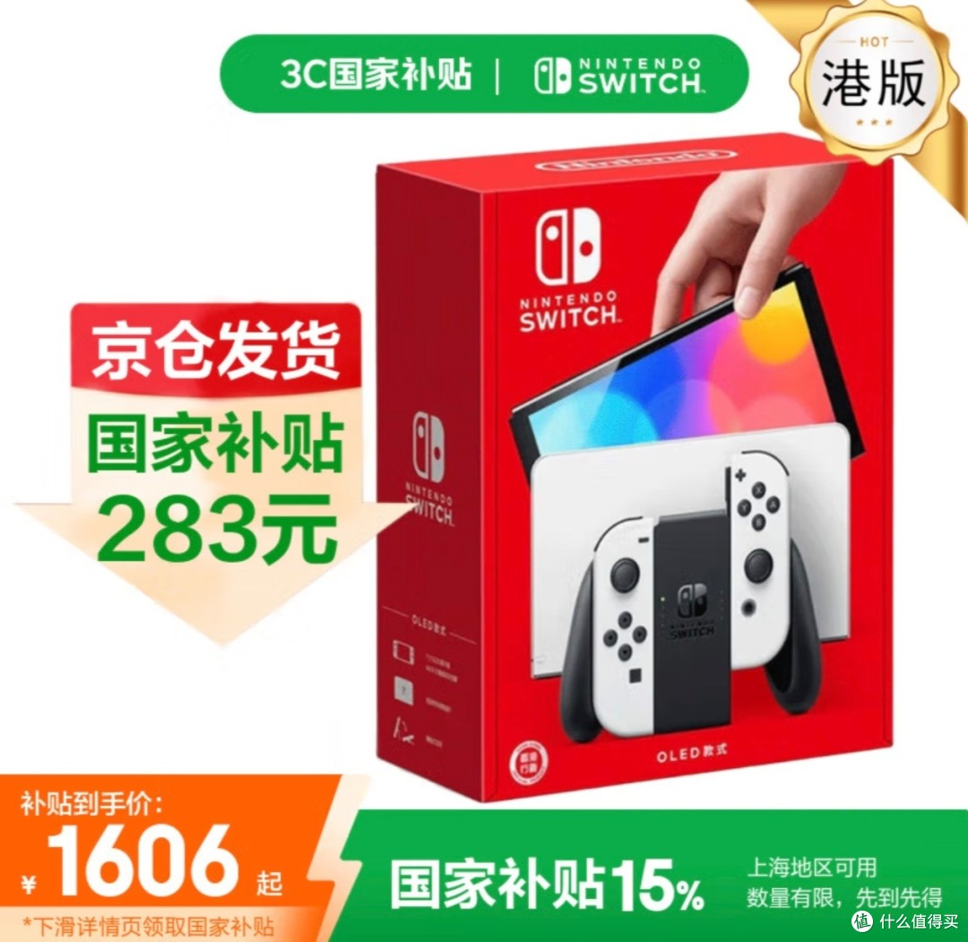Switch 游戏年度最佳榜单大起底，你玩过几款