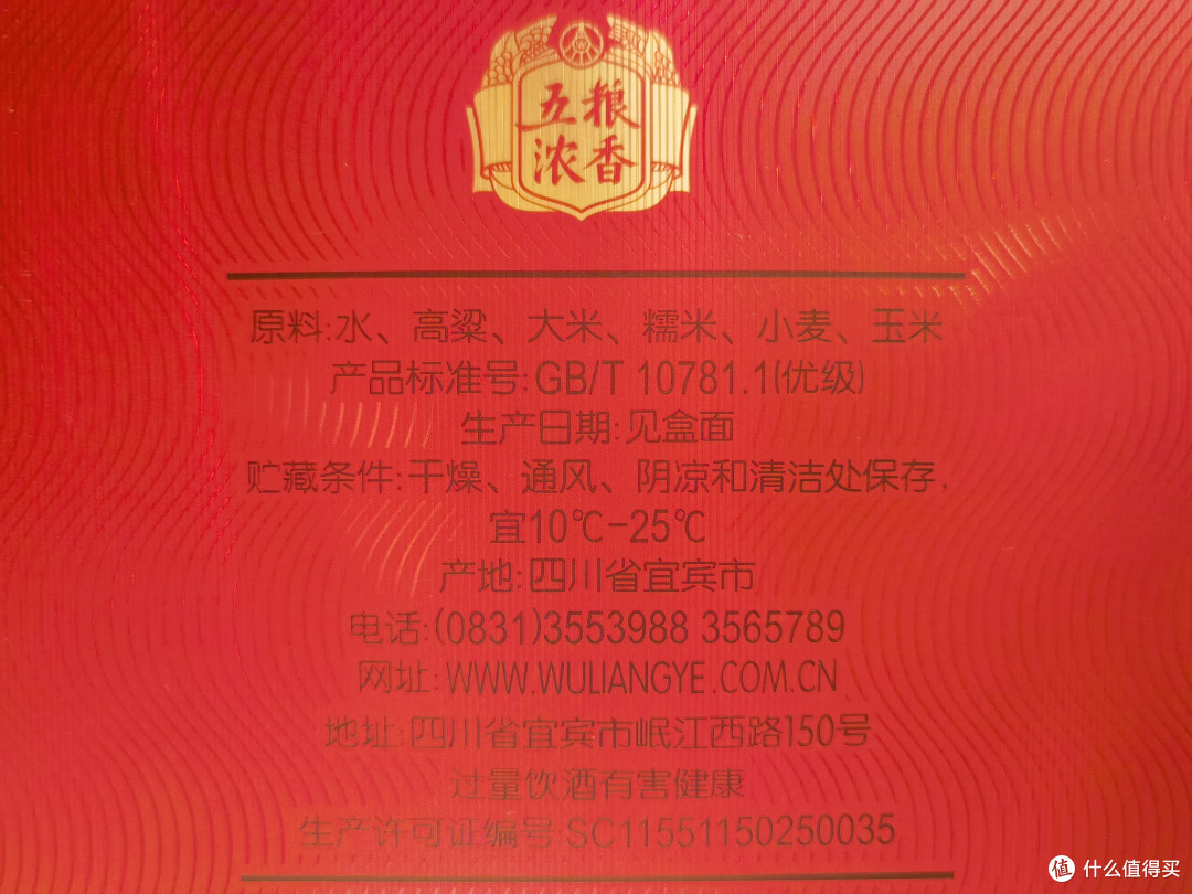白酒测评 芝麻香型是个什么味儿 景芝神酿