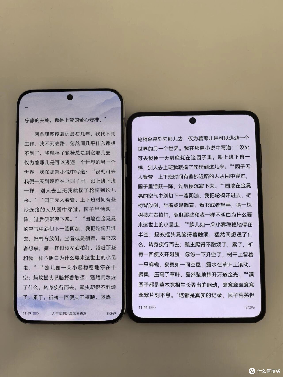 Pura X vs Pura 70 显示对比深度解析：16:10 阔折叠体验