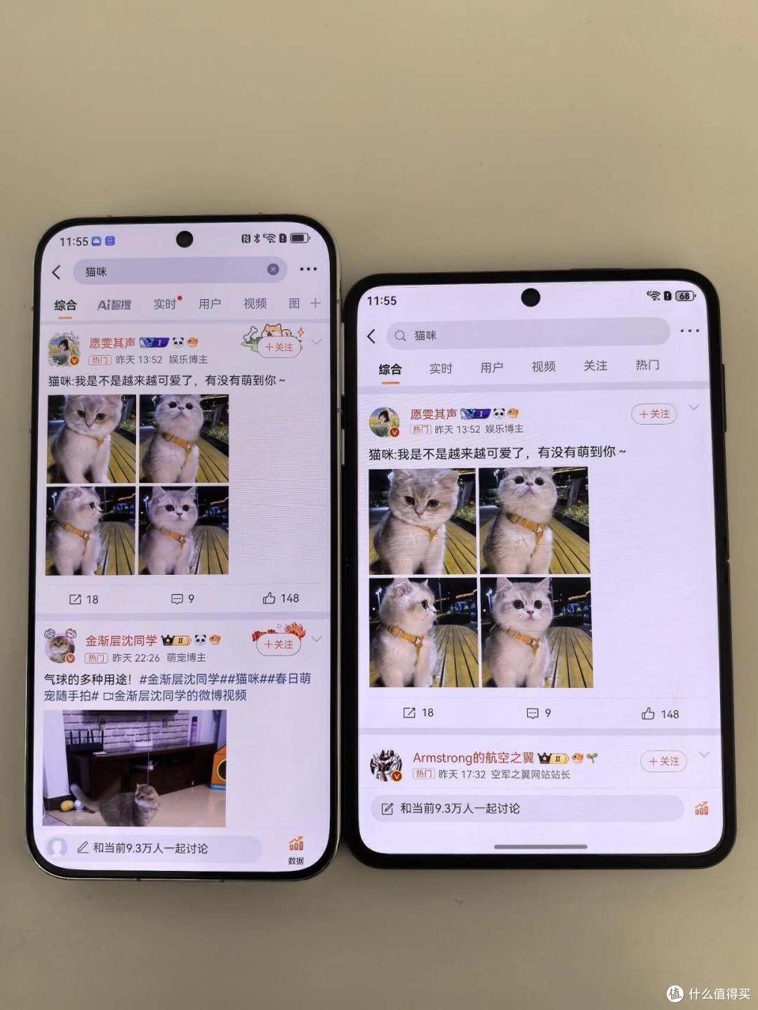 Pura X vs Pura 70 显示对比深度解析：16:10 阔折叠体验