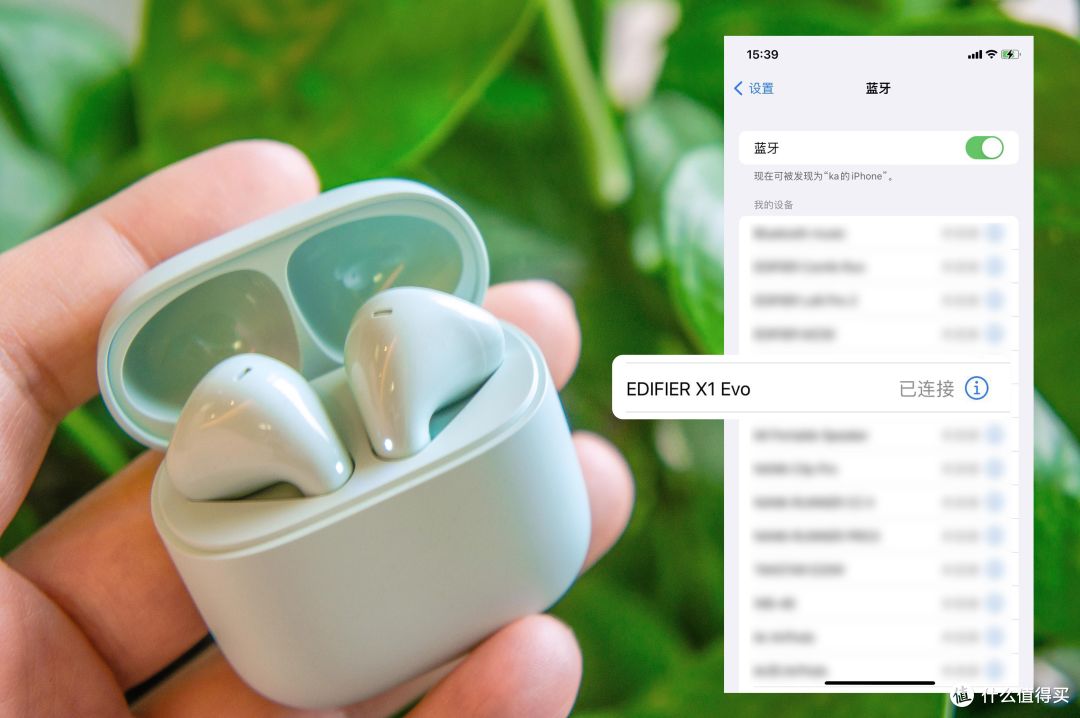 百元出头超高性价比耳机还有翻译功能？漫步者X1 EVO无线蓝牙耳机