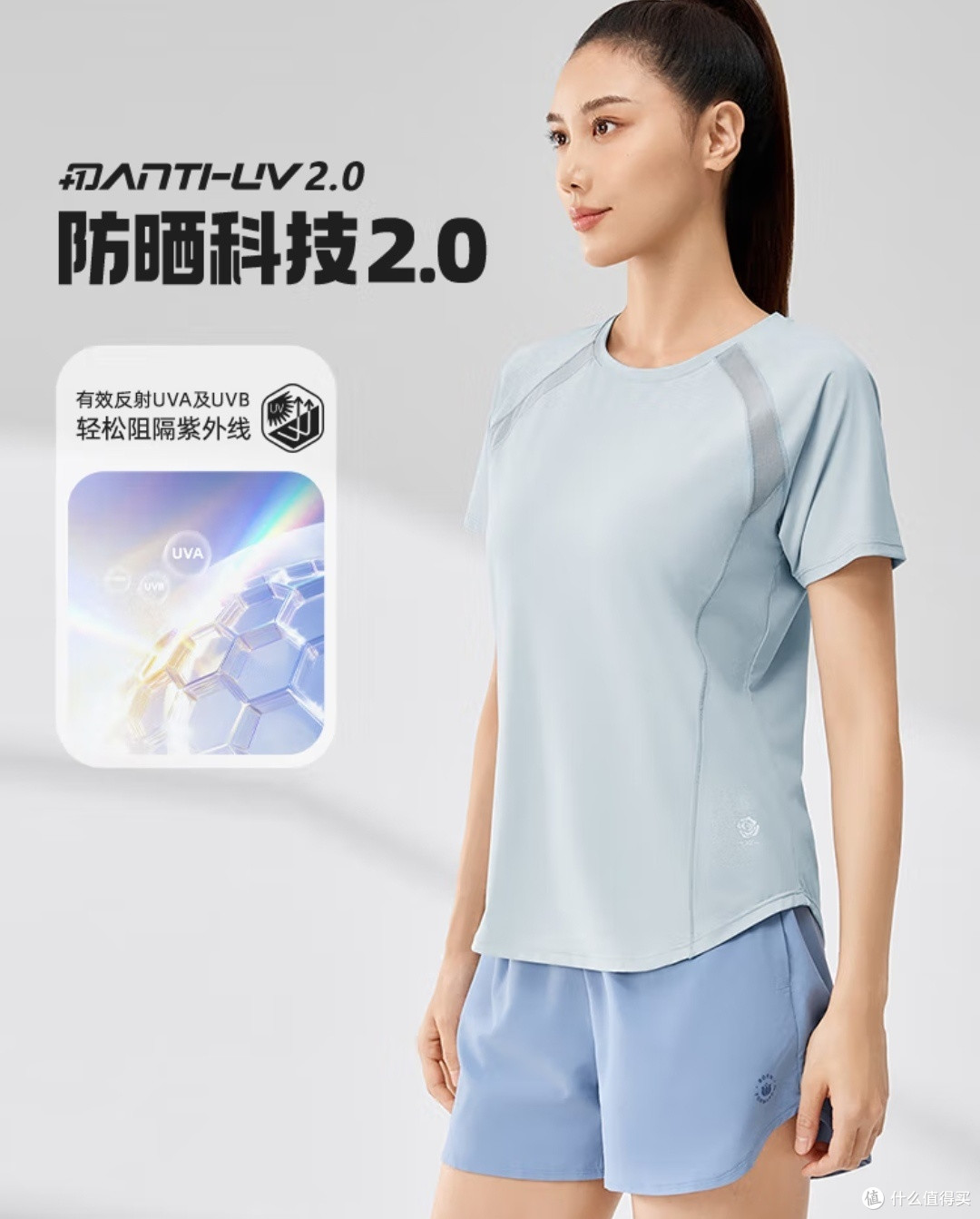 3. 夏日运动不发愁!361°防晒短袖,透气速干超百搭