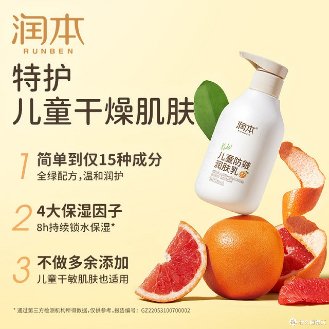 身体乳需要天天抹吗