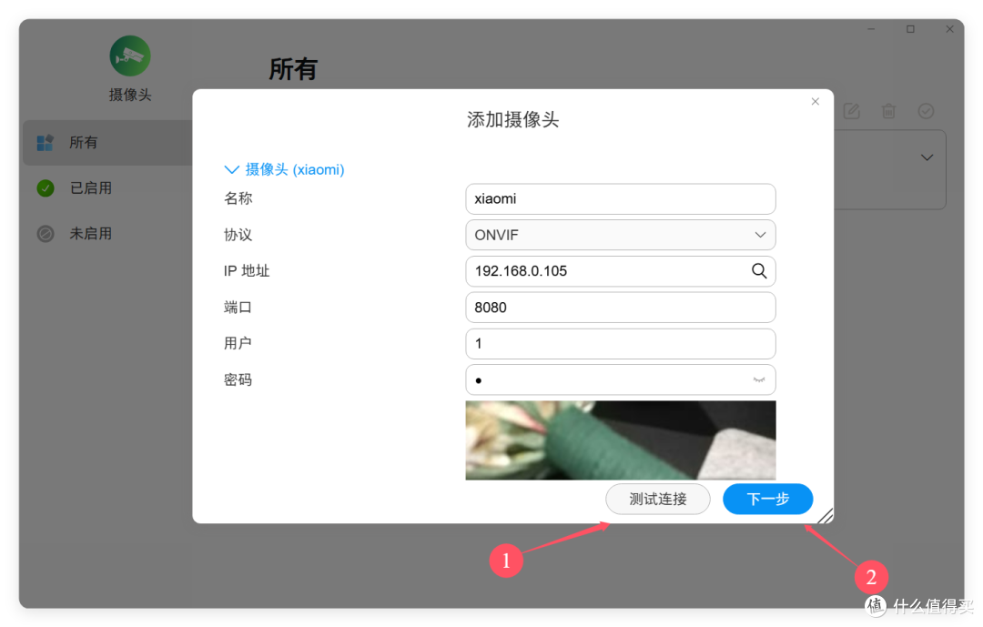 家里视频被泄漏了?拒绝数据风险,NAS侧视频监控解决方案