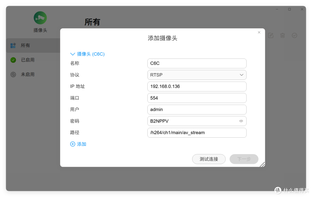 家里视频被泄漏了?拒绝数据风险,NAS侧视频监控解决方案