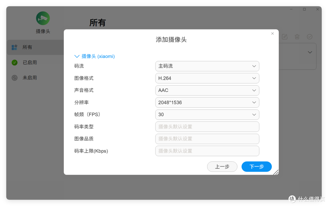 家里视频被泄漏了?拒绝数据风险,NAS侧视频监控解决方案