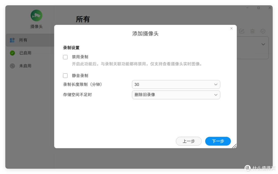 家里视频被泄漏了?拒绝数据风险,NAS侧视频监控解决方案
