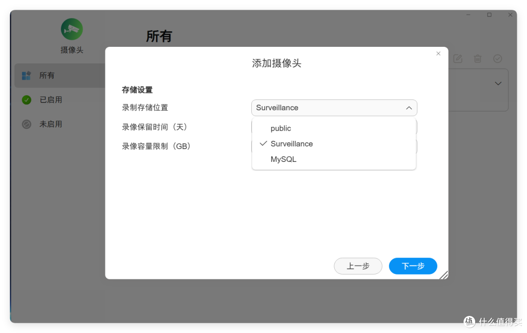家里视频被泄漏了?拒绝数据风险,NAS侧视频监控解决方案