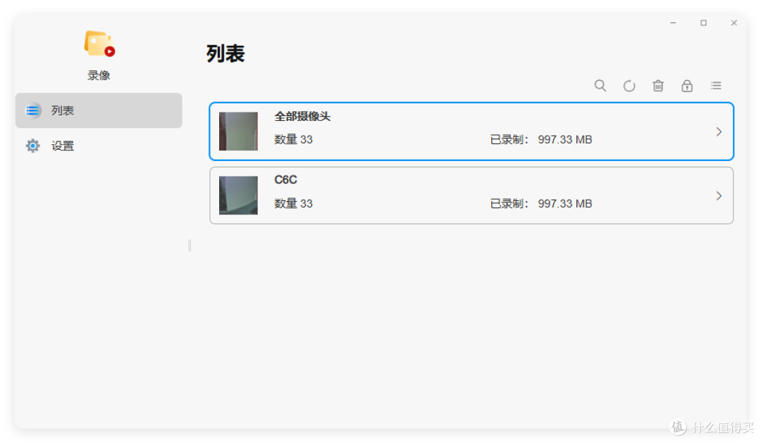 家里视频被泄漏了?拒绝数据风险,NAS侧视频监控解决方案