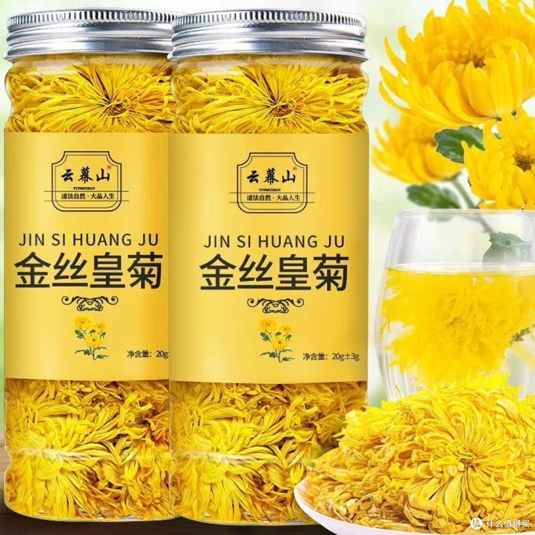 清明节正是喝菊花茶的好时候