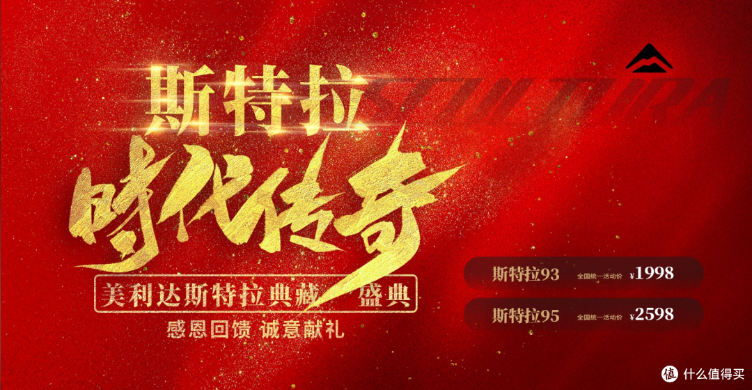 四月是买单车的日子