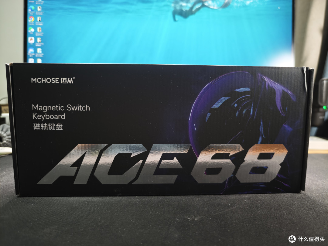 年轻人的第一把磁轴键盘？迈从Ace 68评测：电竞拉满，纵享丝滑！