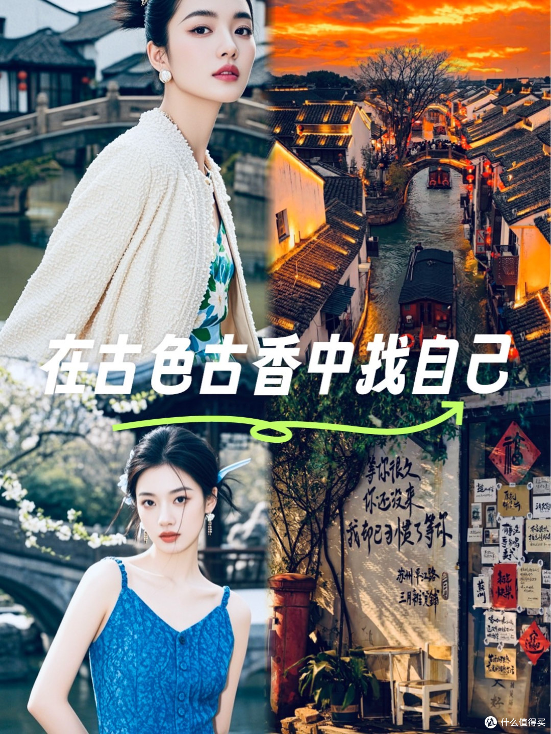 姑苏古城与现代都市的完美融合🌸超详细游玩攻略,拿走不谢