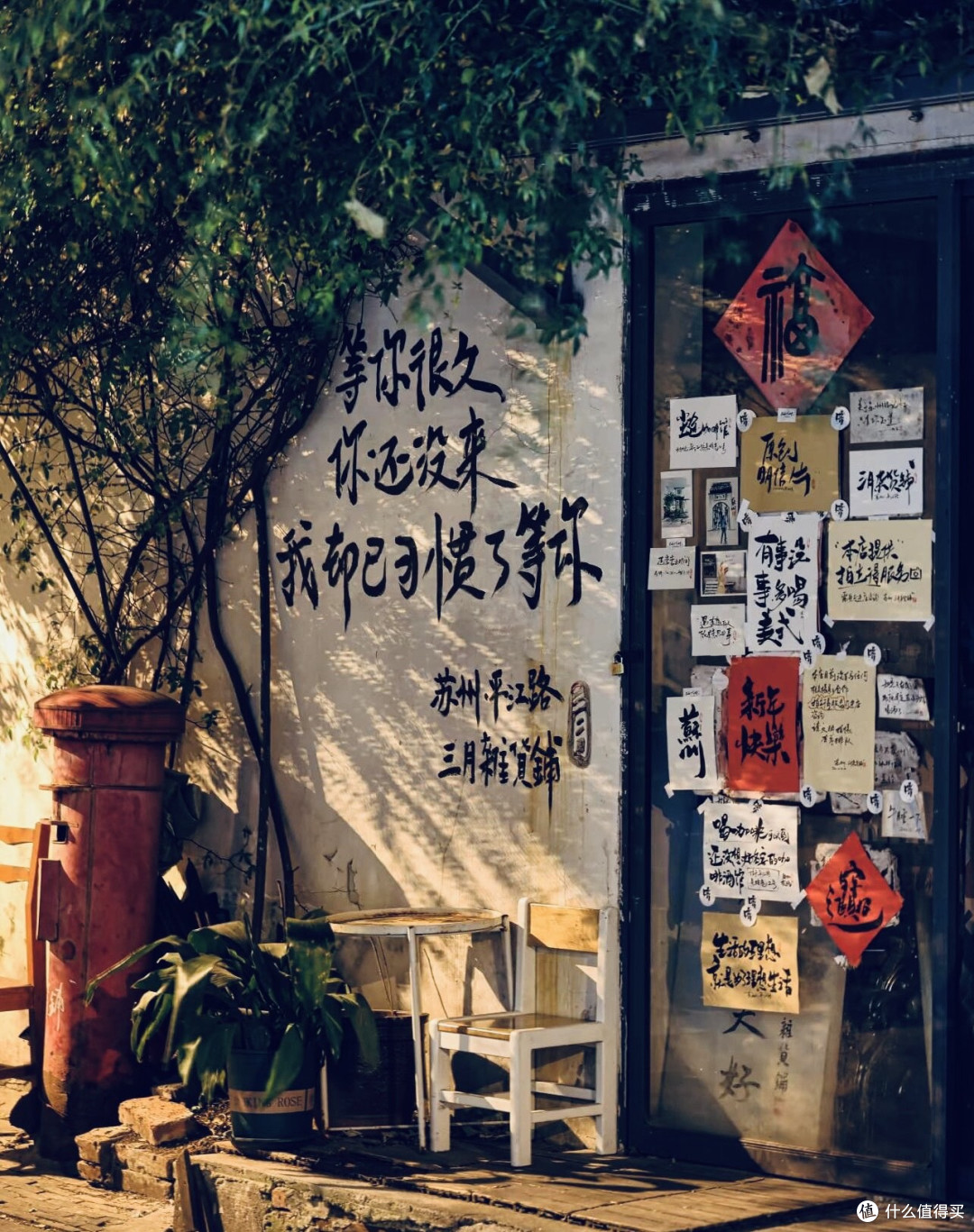 姑苏古城与现代都市的完美融合🌸超详细游玩攻略,拿走不谢