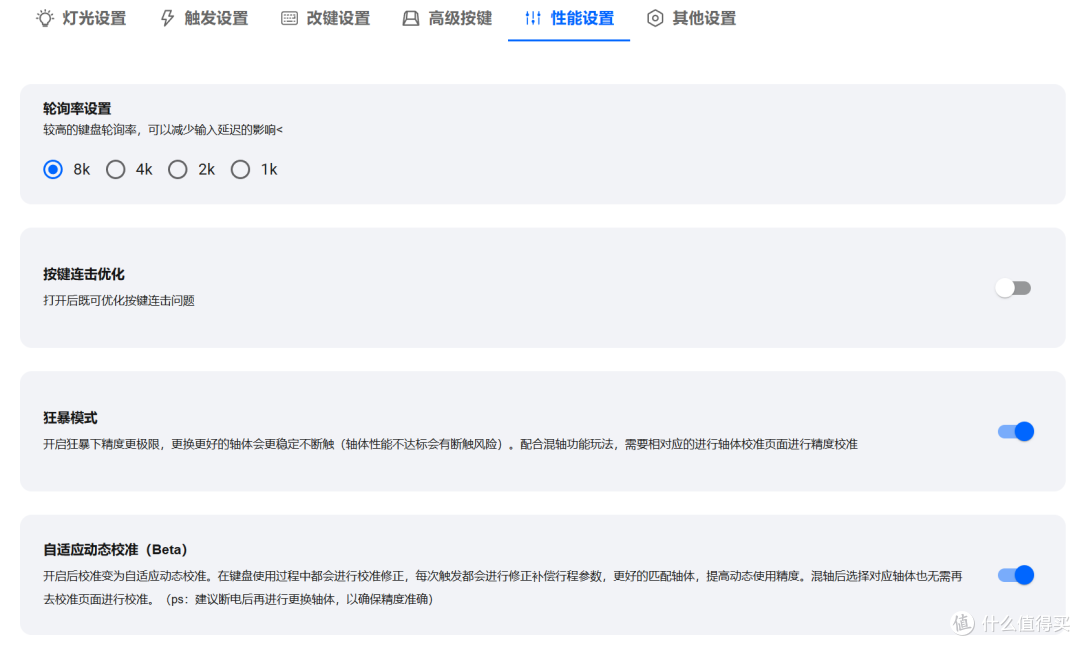年轻人的第一把磁轴键盘？迈从Ace 68评测：电竞拉满，纵享丝滑！