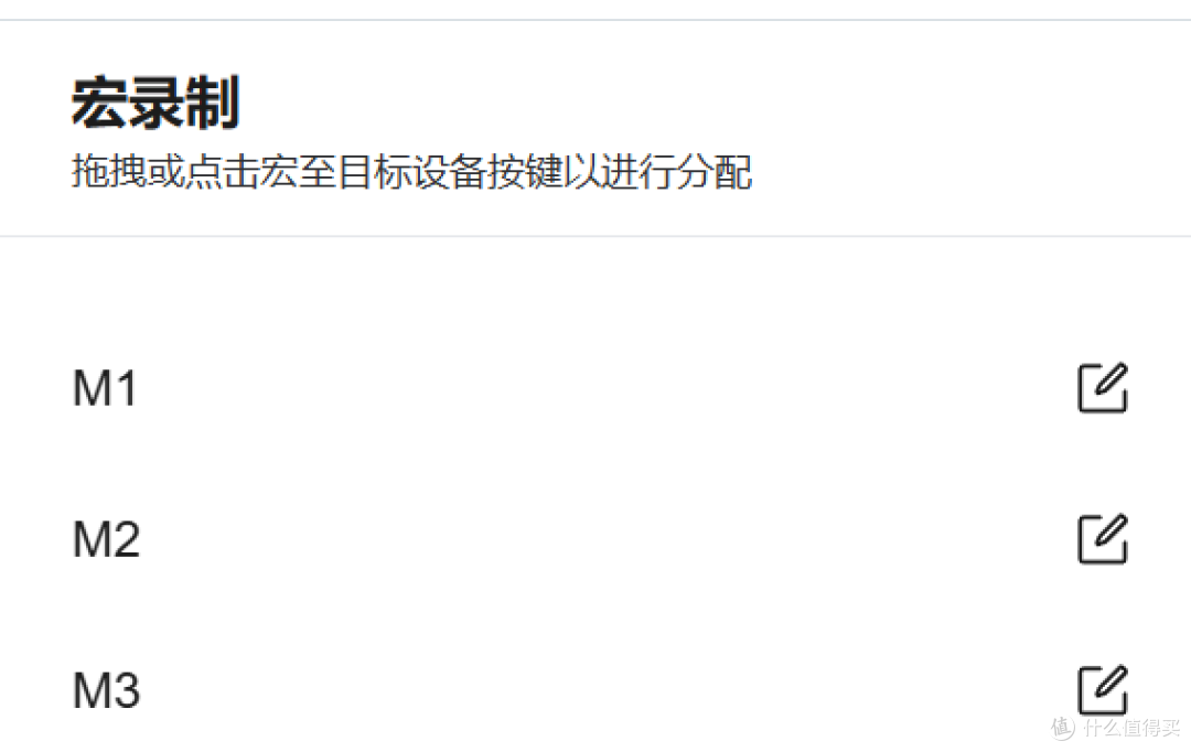 年轻人的第一把磁轴键盘？迈从Ace 68评测：电竞拉满，纵享丝滑！