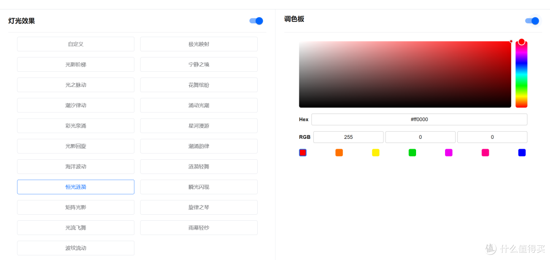 年轻人的第一把磁轴键盘？迈从Ace 68评测：电竞拉满，纵享丝滑！