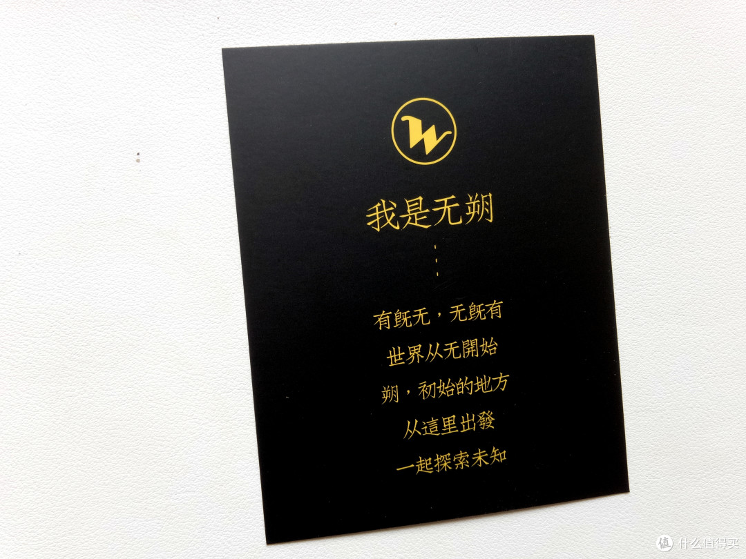 咖啡风味里藏着些什么样的宇宙秘密呢?—WOSOT无朔云南挂耳咖啡