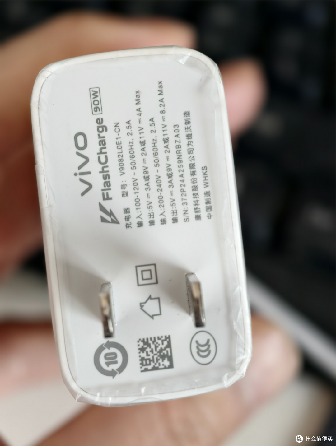 vivo X200 Pro真实充电评测:90W够用吗?国补4300+值不值