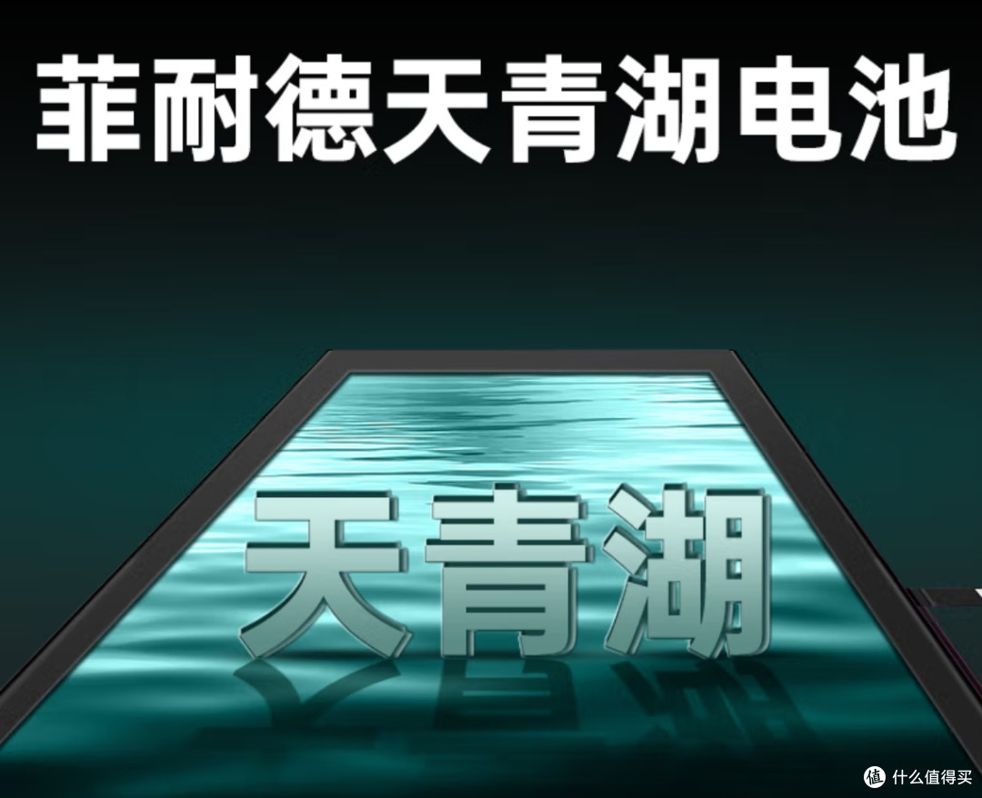 换电时代来临:可拆卸电池技术,是环保还是倒退?