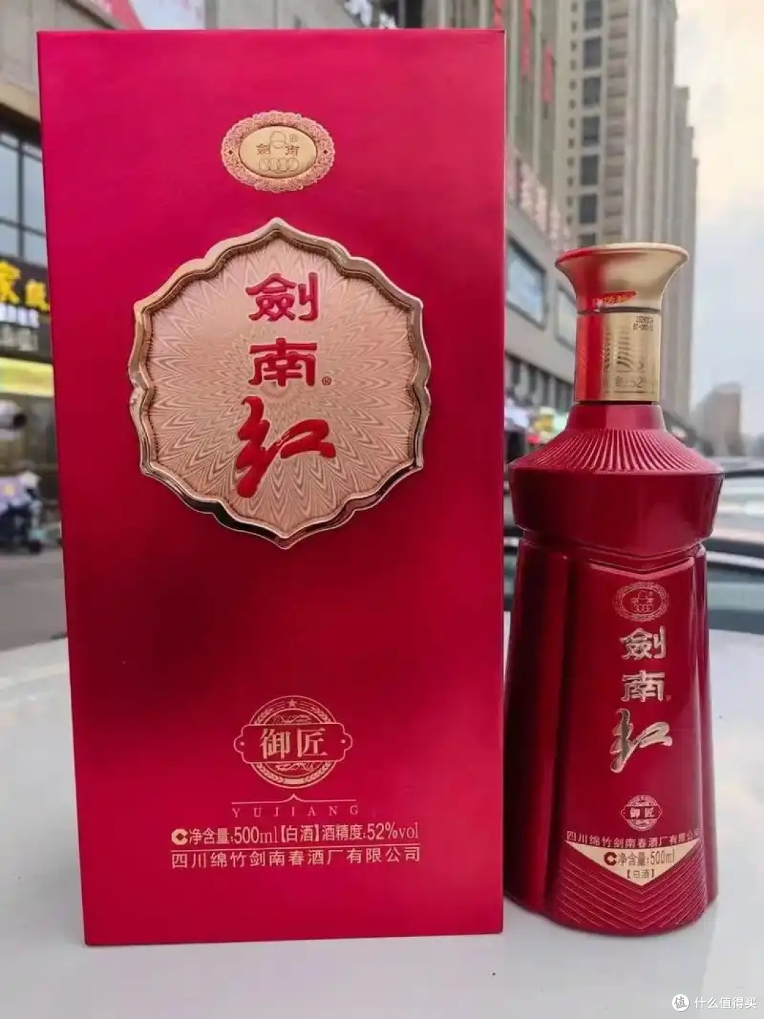 白酒选购顺口溜:避坑指南详解