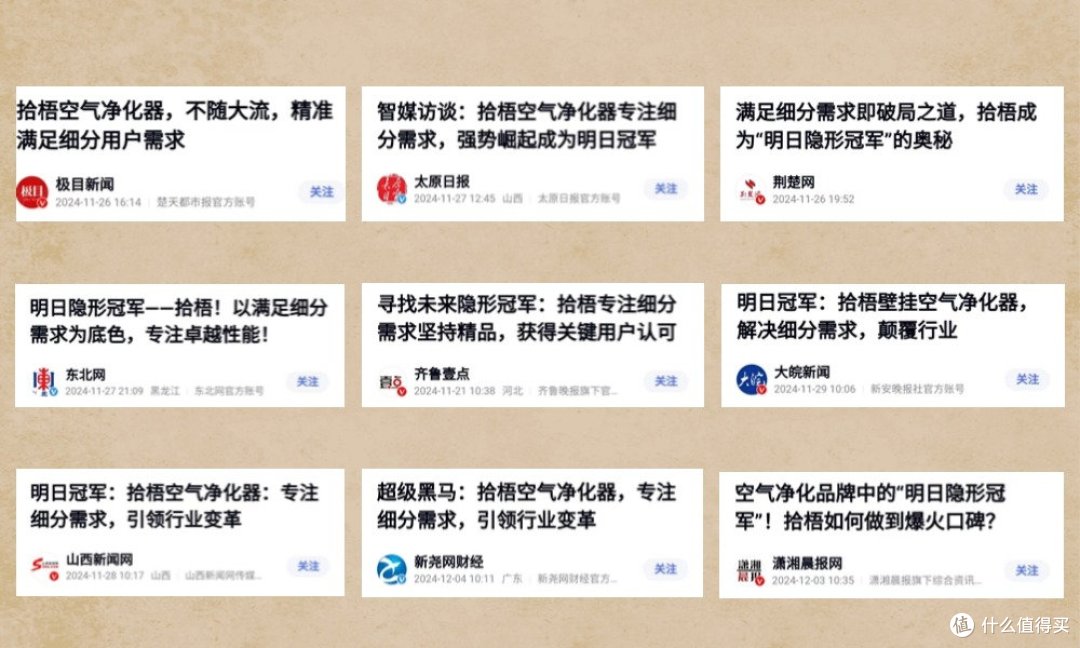 空气净化器除烟味效果怎么样？除烟空气净化器排行榜前三推荐测评