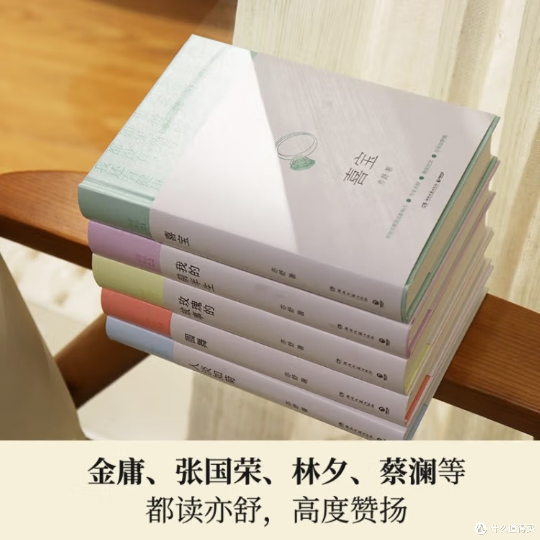 《玫瑰的故事》:亦舒经典再现