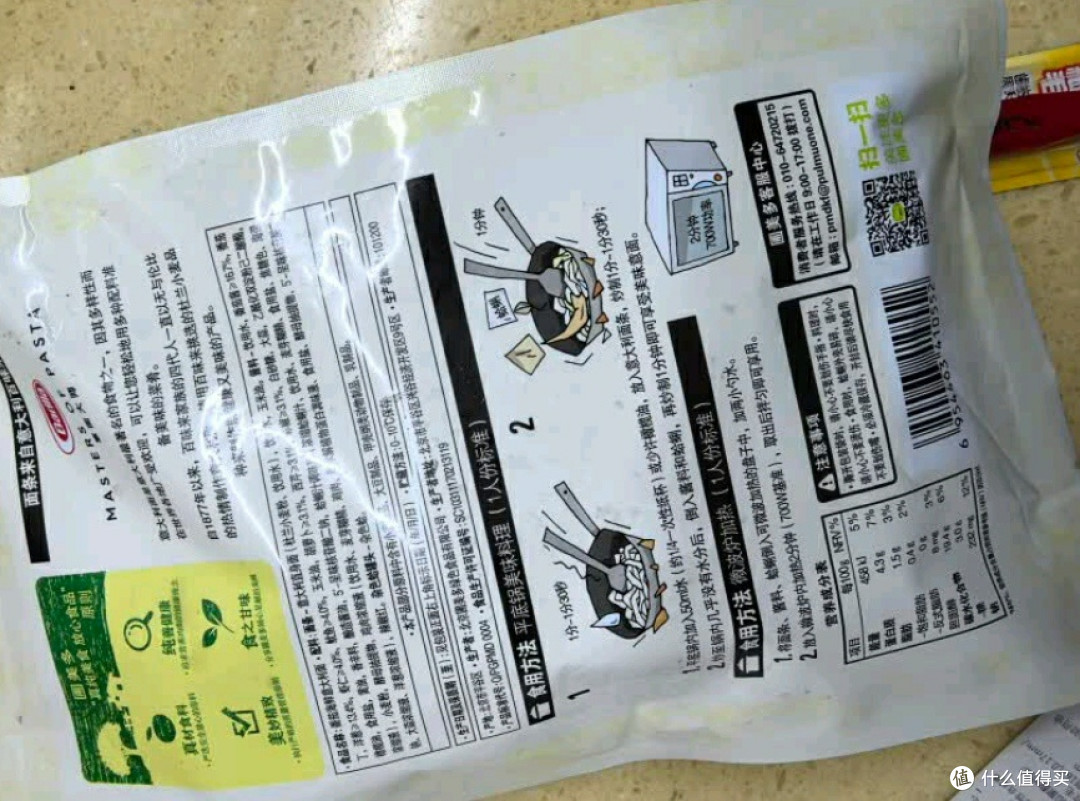 儿童早餐优选:番茄肉酱意大利面