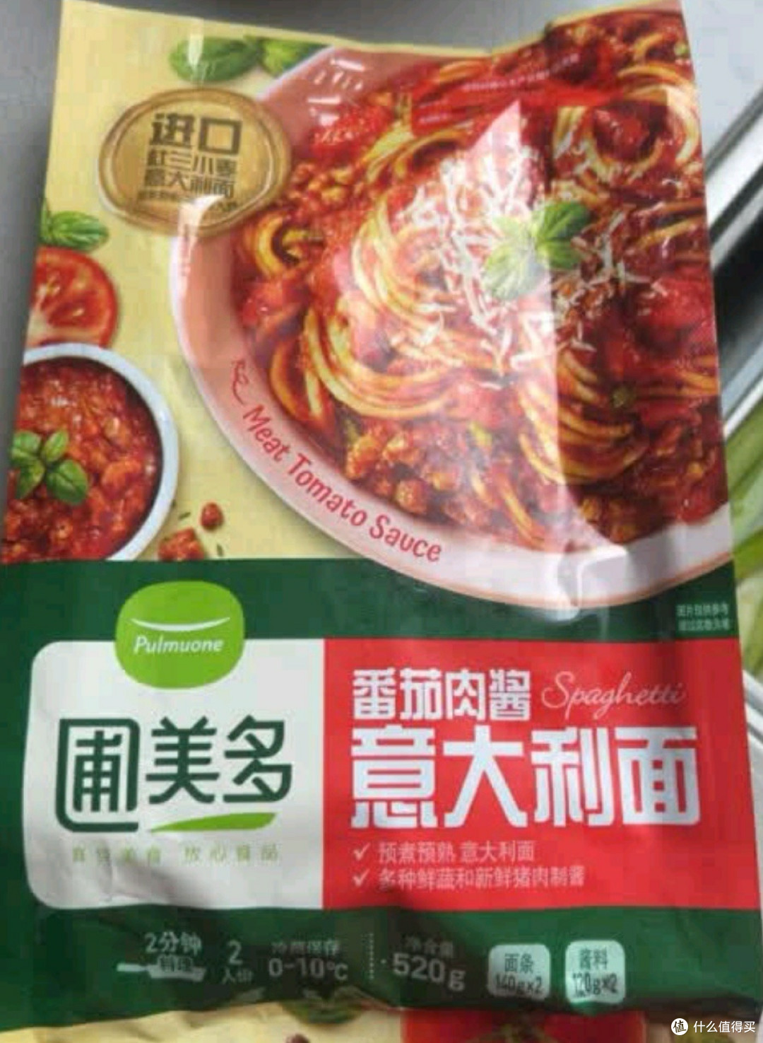 儿童早餐优选:番茄肉酱意大利面