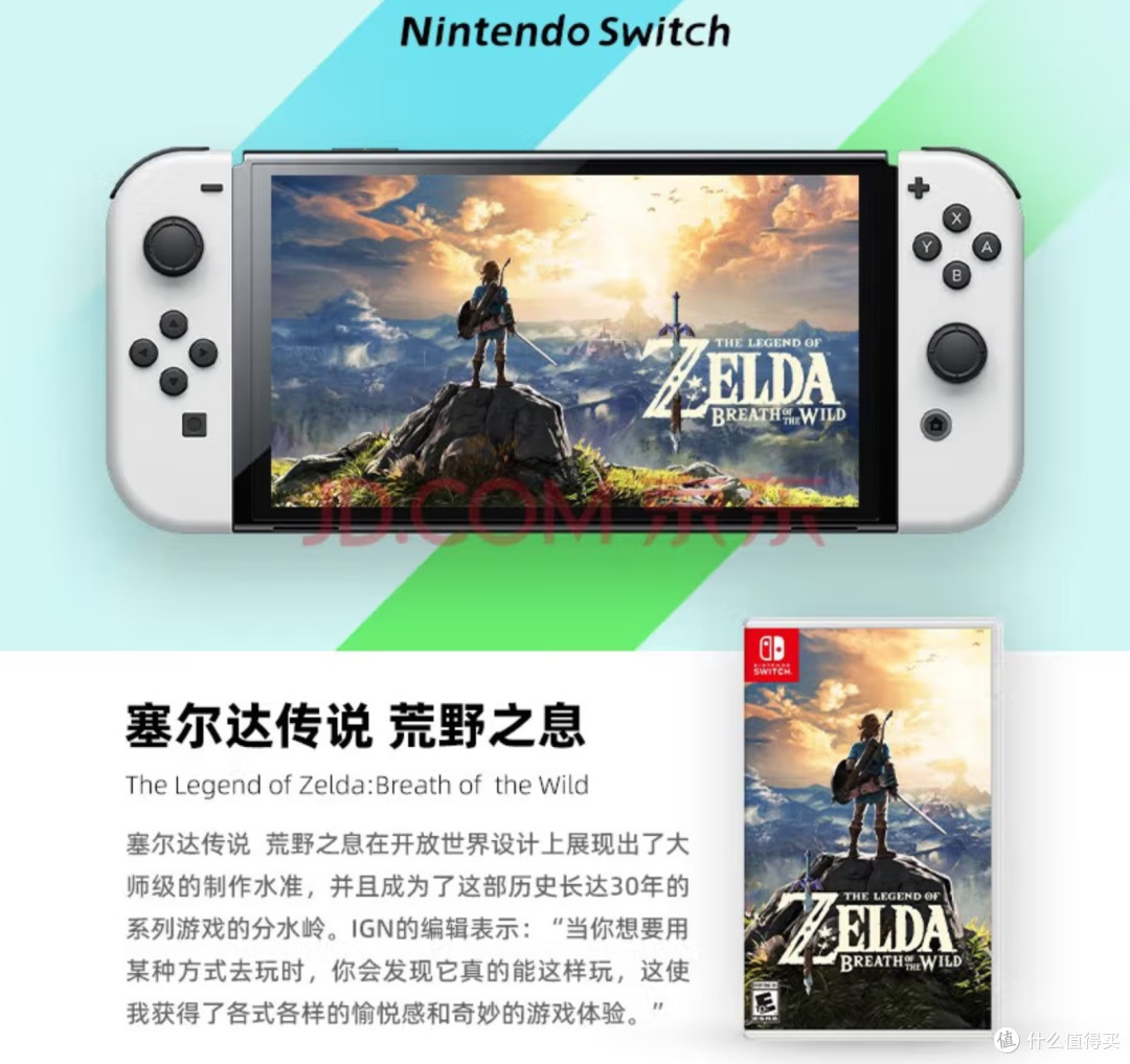 《塞尔达传说》新玩法解析，引领Switch钉子户游戏新潮流！