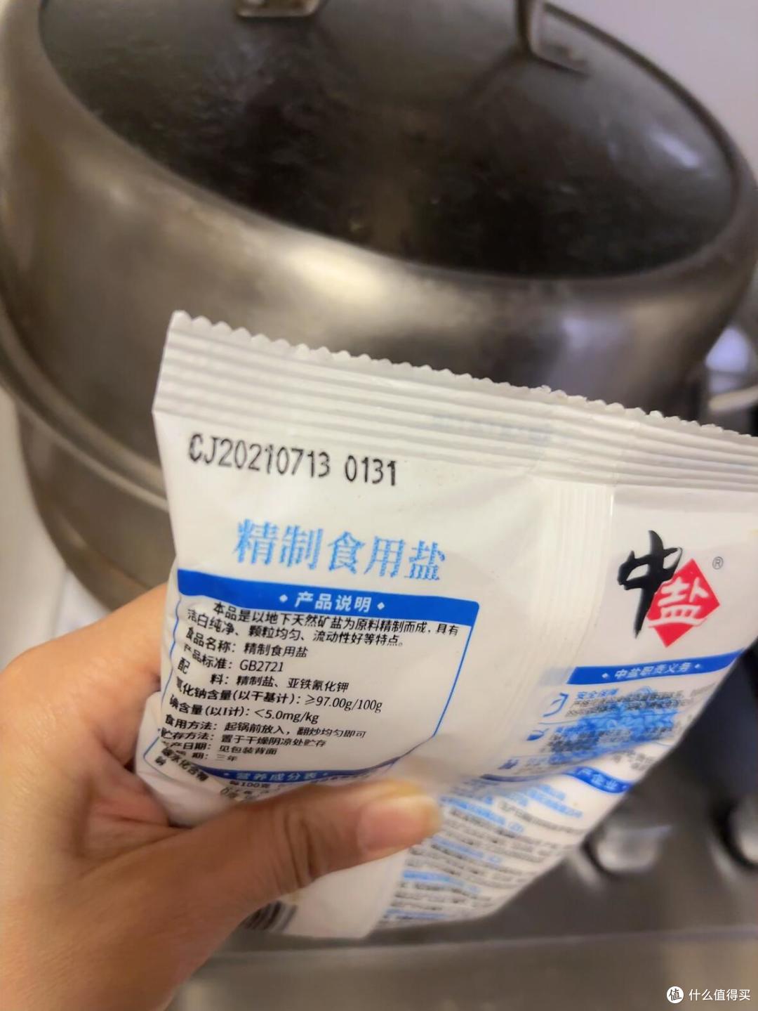 这7样东西没有“保质期”,放再久都能吃,别再傻傻扔掉了